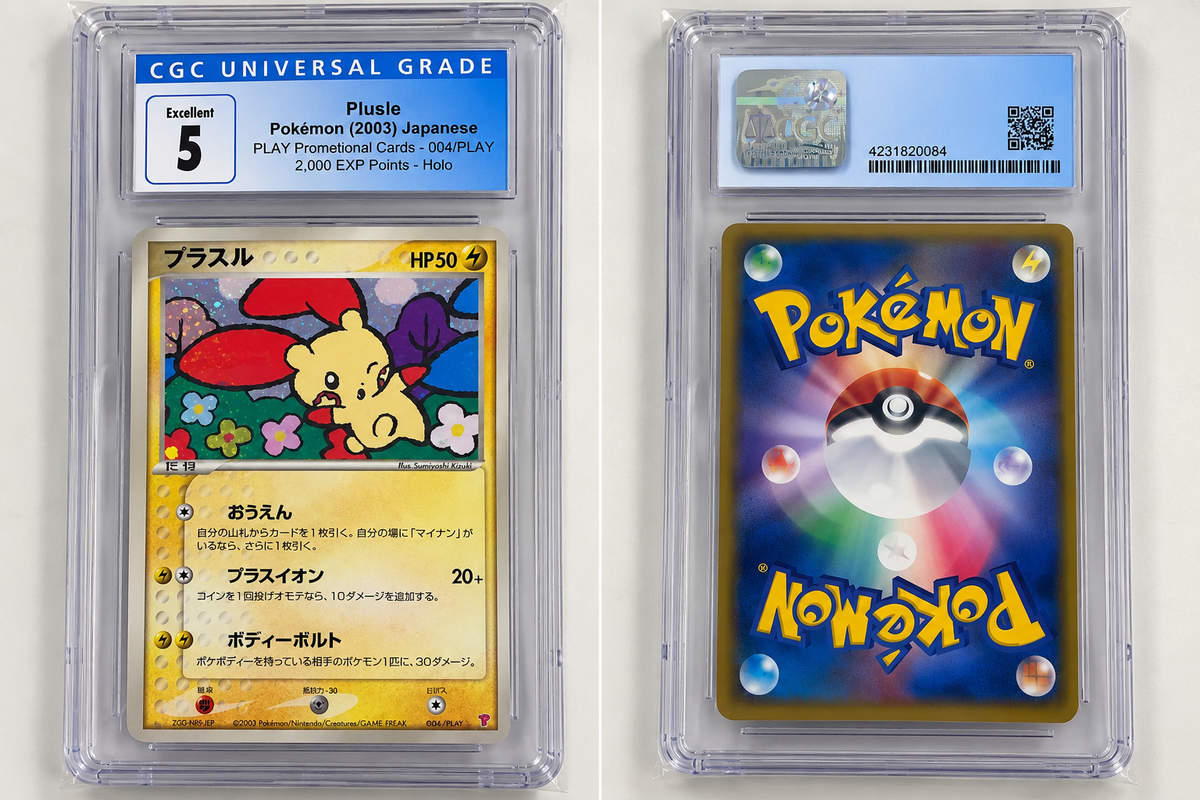 Plusle 004/PLAY Pokémon Japanese PLAY Promo Holo – CGC 5