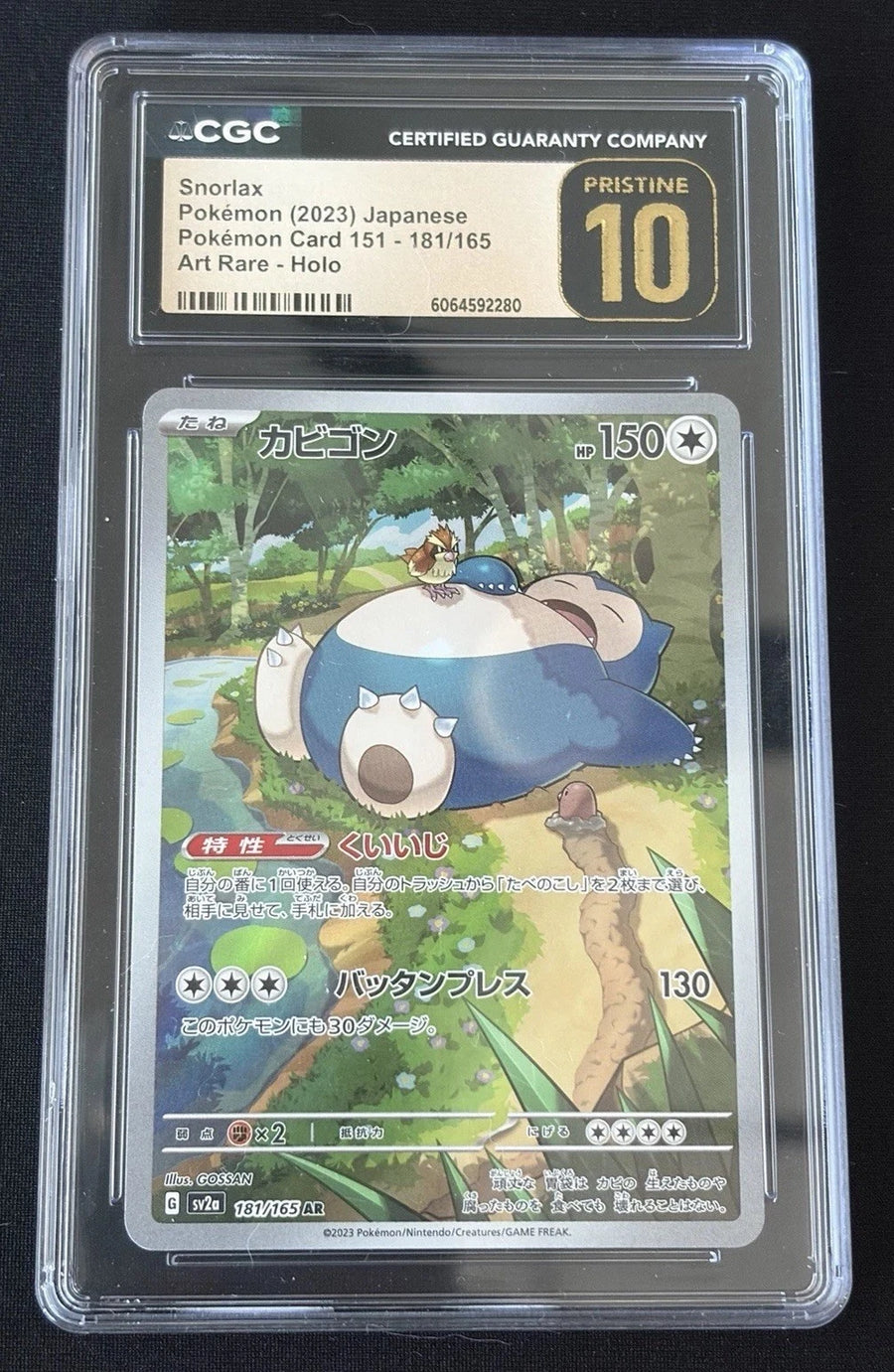 Graded Pokémon card